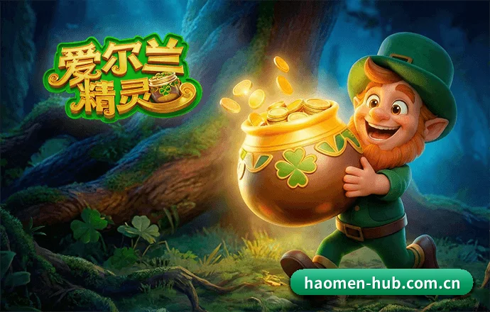 全球节点